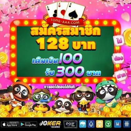 2222GAME