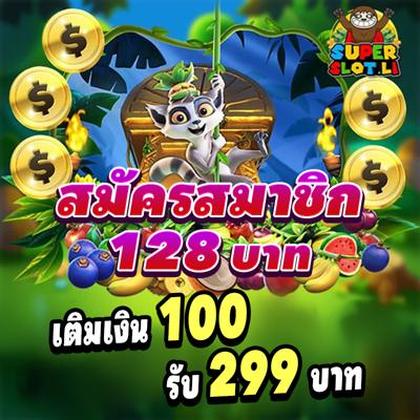 2222GAME
