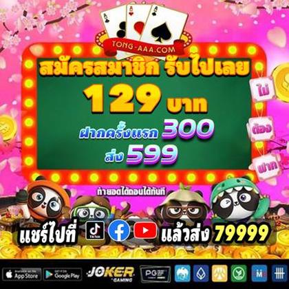 2222GAME